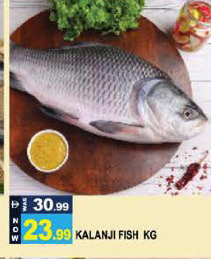 available at Hashim Hypermarket in UAE - Sharjah / Ajman