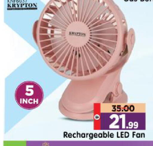 available at Al Madina Hypermarket in UAE - Abu Dhabi
