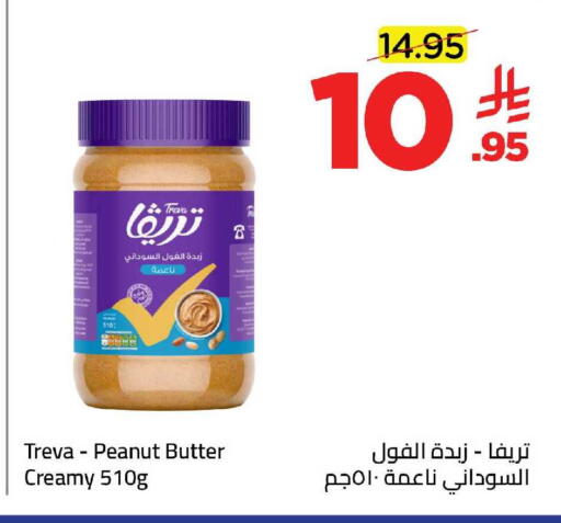 available at وهج مارت in مملكة العربية السعودية, السعودية, سعودية - جدة