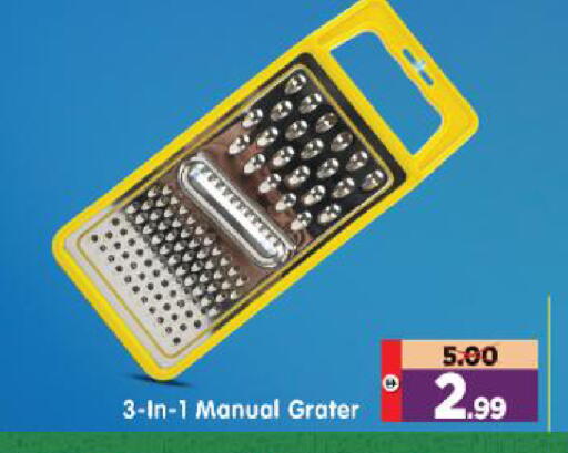 available at Al Madina Hypermarket in UAE - Abu Dhabi