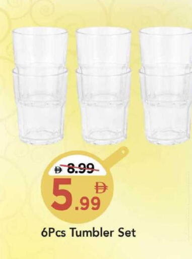 available at Mark & Save in UAE - Dubai