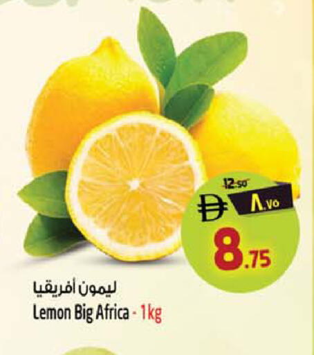 Lemon available at SAFARI HYPERMARKET  in UAE - Ras al Khaimah