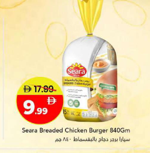 available at مارك & سيف in الإمارات العربية المتحدة , الامارات - أبو ظبي