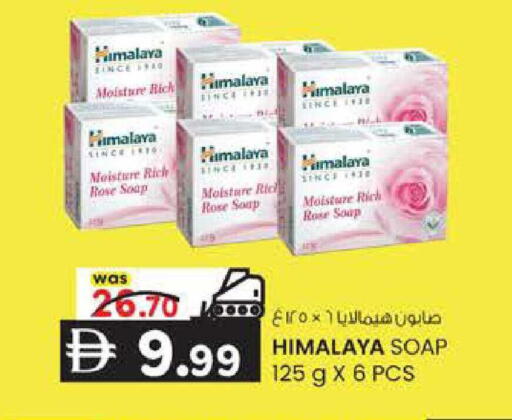 available at K M Trading  in UAE - Sharjah / Ajman