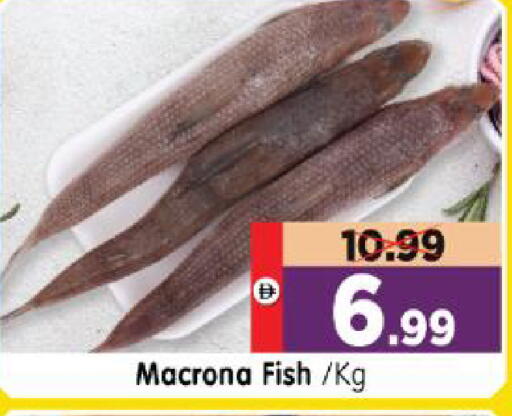 available at Al Madina Hypermarket in UAE - Abu Dhabi