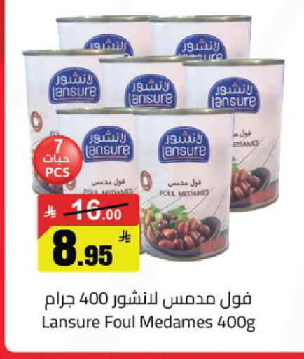 available at مخازن سوبرماركت in مملكة العربية السعودية, السعودية, سعودية - الرياض