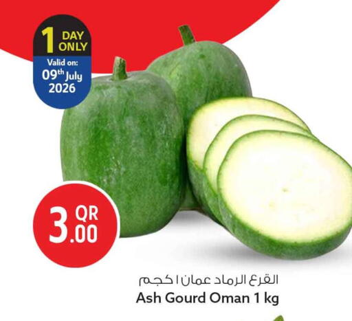 from Oman available at سفاري هايبر ماركت in قطر - الشحانية