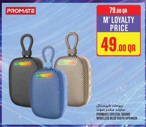 available at Monoprix in Qatar - Al-Shahaniya