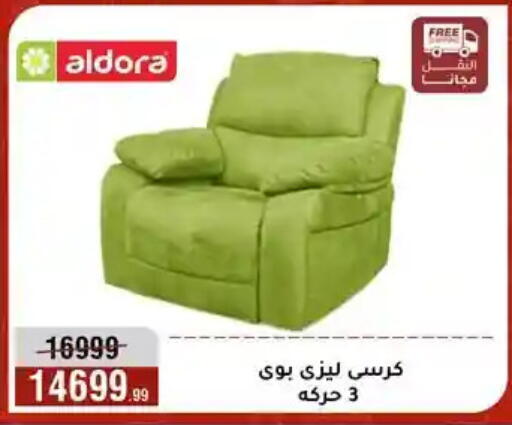available at المرشدي in Egypt - القاهرة