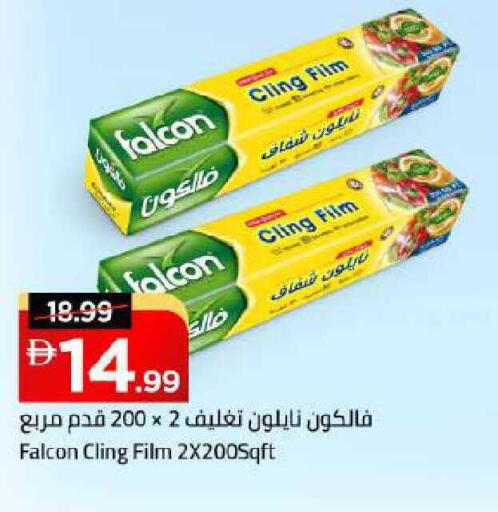 available at Mark & Save in UAE - Dubai