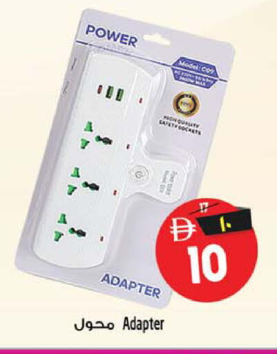 available at Safari Hypermarket in UAE - Sharjah / Ajman
