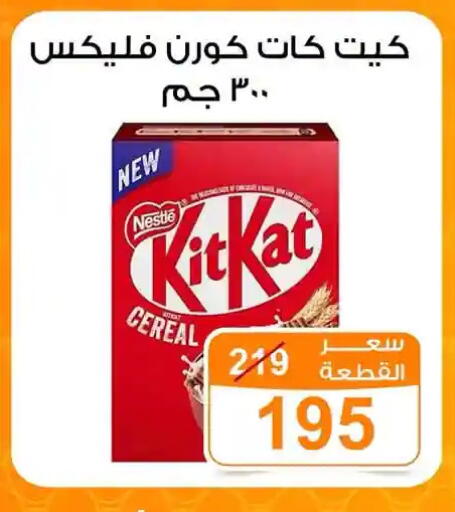 available at جملة ماركت in Egypt - القاهرة