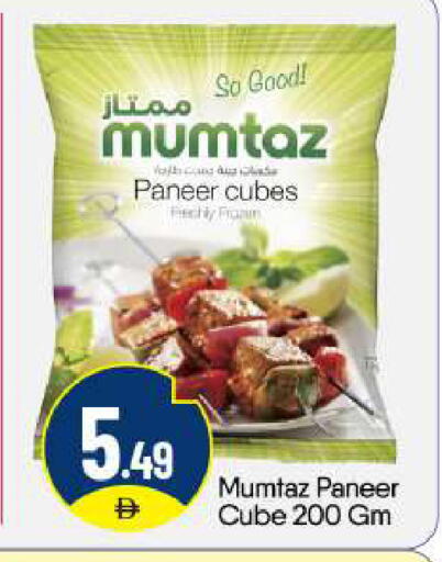 available at BIGmart in UAE - Abu Dhabi