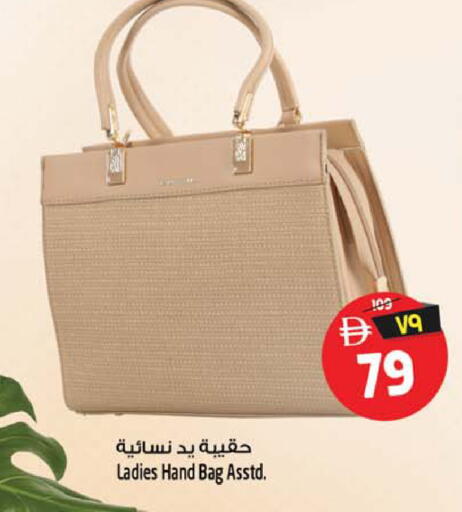 available at Safari Hypermarket  in UAE - Dubai