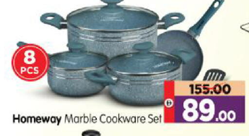 available at Al Madina Hypermarket in UAE - Abu Dhabi
