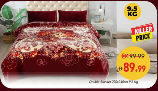 available at مارك & سيف in الإمارات العربية المتحدة , الامارات - أبو ظبي