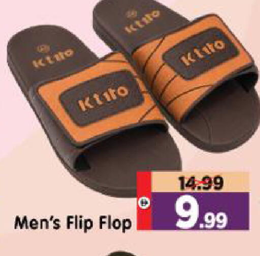 available at Al Madina Hypermarket in UAE - Abu Dhabi