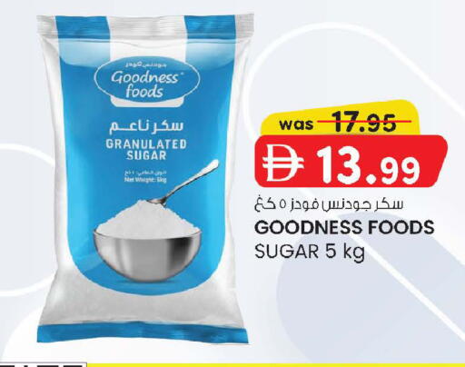 available at صفا اكسبريس سوبرماركت in الإمارات العربية المتحدة , الامارات - أبو ظبي