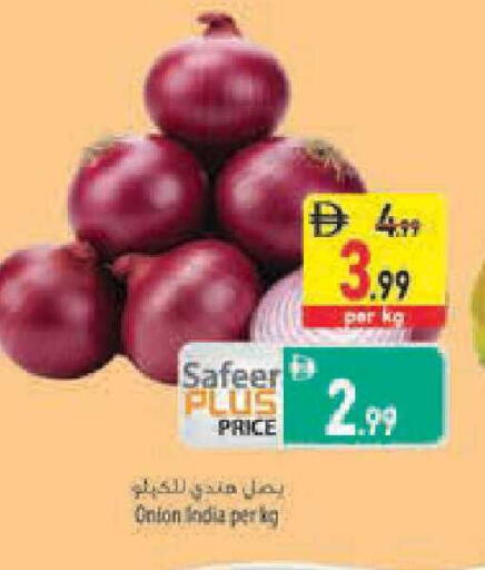 Onion from India available at Safeer Market in UAE - Abu Dhabi