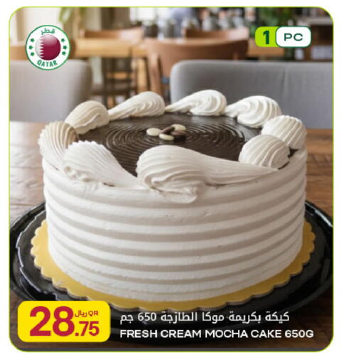 available at شركة الميرة للمواد الاستهلاكية in قطر - الشمال