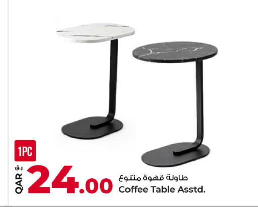available at روابي هايبرماركت in قطر - الدوحة