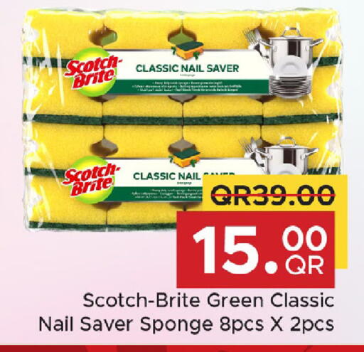 available at مركز التموين العائلي in قطر - الضعاين
