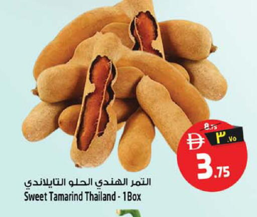 Tamarind Tamarind from Thailand available at Safari Hypermarket in UAE - Sharjah / Ajman