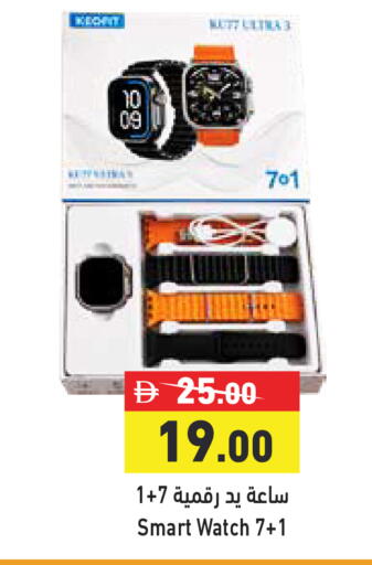 available at أسواق رامز in الإمارات العربية المتحدة , الامارات - رَأْس ٱلْخَيْمَة