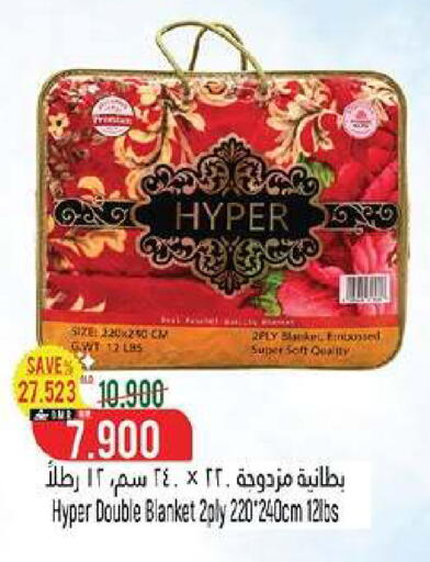available at حور العين هايبرماركت in عُمان - مسقط‎