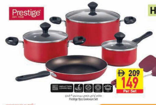 available at السفير ماركت in الإمارات العربية المتحدة , الامارات - أبو ظبي