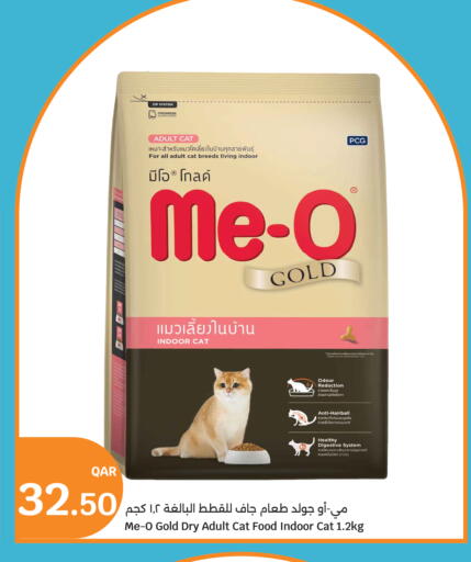 available at سيتي هايبرماركت in قطر - الضعاين