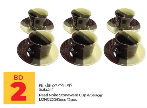 available at لولو هايبر ماركت in البحرين