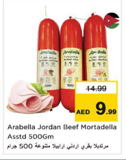 available at Nesto Hypermarket in UAE - Sharjah / Ajman