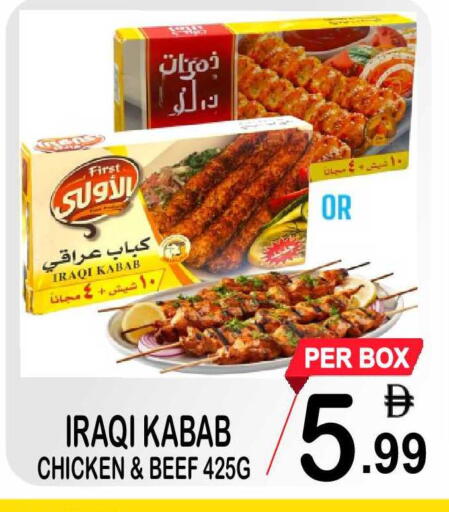 available at Friday Center in UAE - Sharjah / Ajman