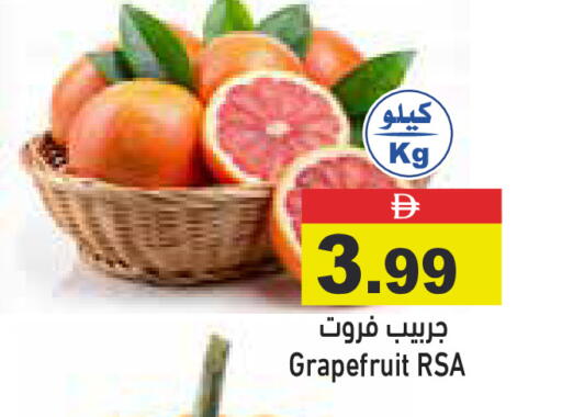 available at Aswaq Ramez in UAE - Sharjah / Ajman