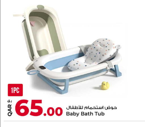 available at روابي هايبرماركت in قطر - الضعاين