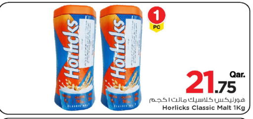 available at Mark & Save  in Qatar - Al-Shahaniya