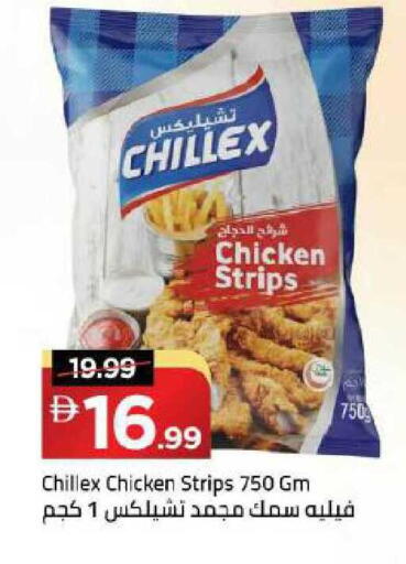 available at Mark & Save in UAE - Dubai