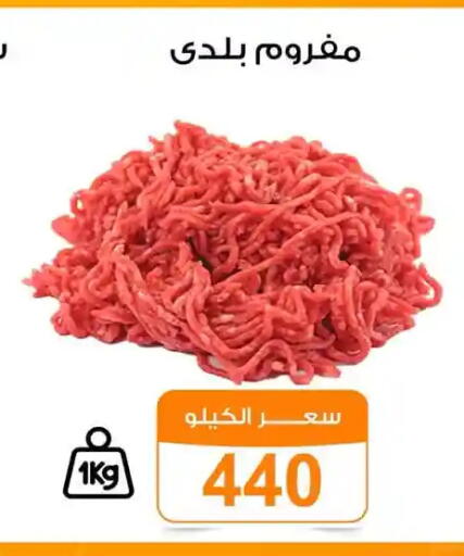 available at جملة ماركت in Egypt - القاهرة