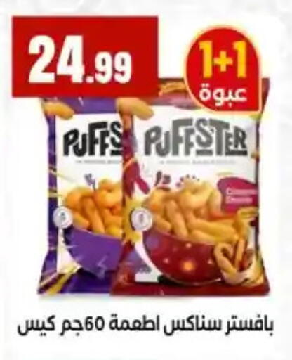 available at MartVille in Egypt - Cairo