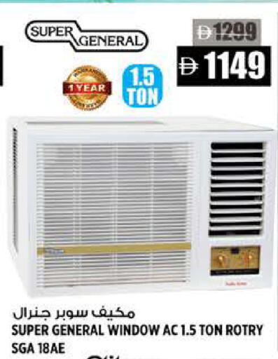 available at Hashim Hypermarket in UAE - Sharjah / Ajman