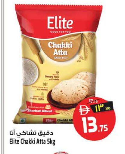 available at سفاري هايبر ماركت in الإمارات العربية المتحدة , الامارات - رَأْس ٱلْخَيْمَة
