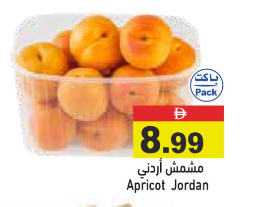 Apricot available at أسواق رامز in الإمارات العربية المتحدة , الامارات - رَأْس ٱلْخَيْمَة