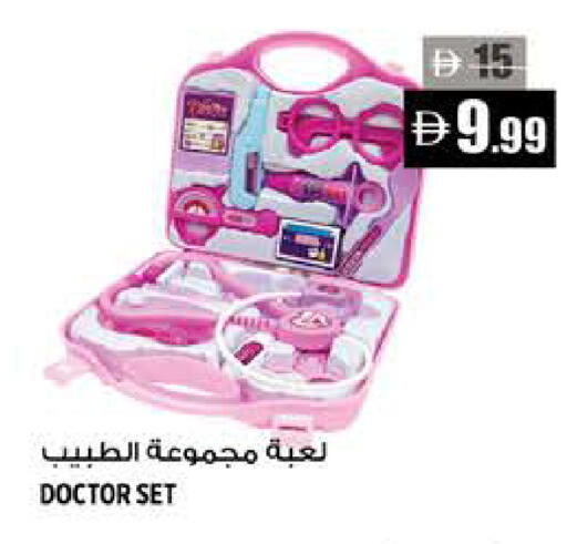 available at Hashim Hypermarket in UAE - Sharjah / Ajman