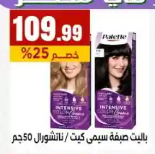 available at MartVille in Egypt - Cairo