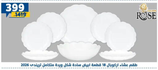 available at سنتر شاهين in Egypt - القاهرة