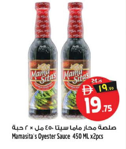 available at Safari Hypermarket in UAE - Sharjah / Ajman