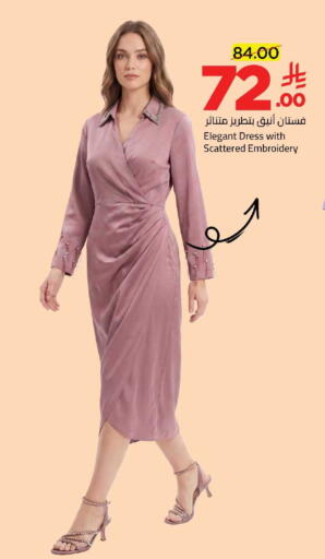 available at وهج مارت in مملكة العربية السعودية, السعودية, سعودية - جدة