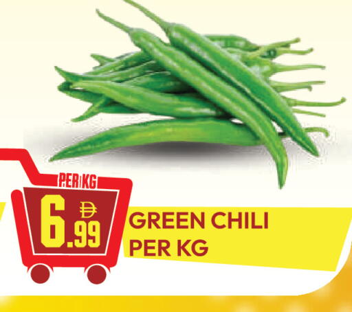 available at دريم لاند in الإمارات العربية المتحدة , الامارات - دبي