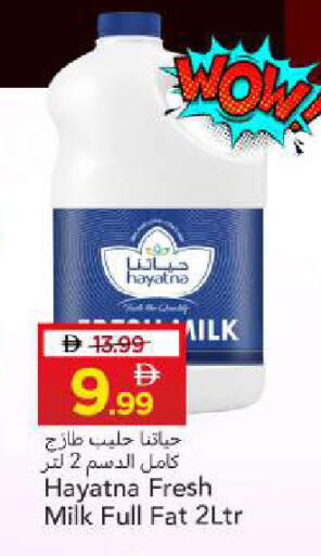 available at Mark & Save in UAE - Sharjah / Ajman